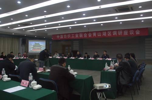 中纺联调研｜孙淮滨调研南昌青山湖区提出：要用“三品”激活市场，继续为产业发展添人气、扩规模！