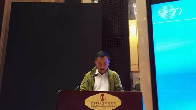 纺织头条｜中国纺织工业联合会标准化技术委员会今日成立，孙瑞哲提出4点要求