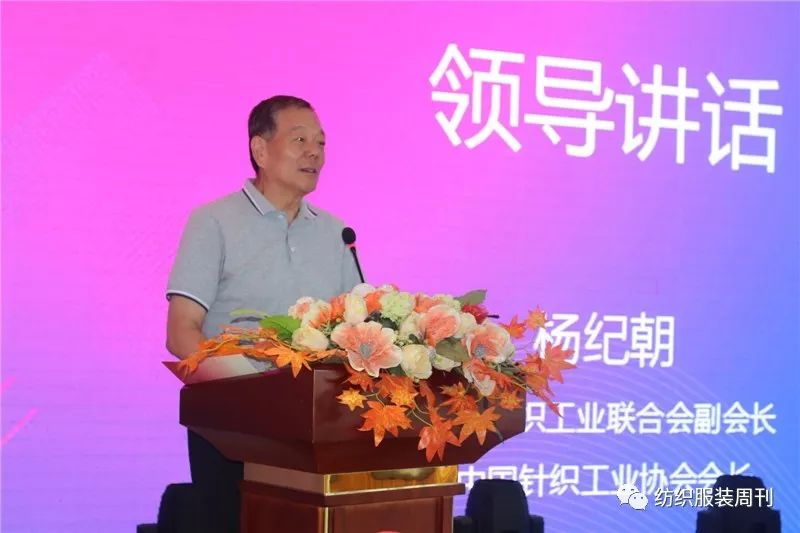 就等你来！第四届濮院杯PH Value中国针织设计师大赛启动