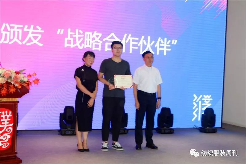 就等你来！第四届濮院杯PH Value中国针织设计师大赛启动